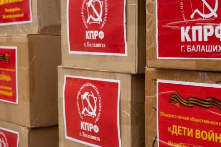 Подмосковные коммунисты: «В своей работе мы верны КПРФ и делу Ленина! Победа будет за нами!»