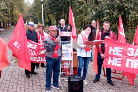 За власть народа и политику национальных интересов! Митинг калужских коммунистов