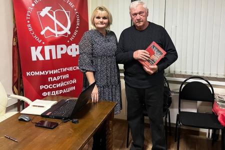 Подмосковные коммунисты: «В своей работе мы верны КПРФ и делу Ленина! Победа будет за нами!»
