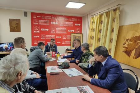 Подмосковные коммунисты: «В своей работе мы верны КПРФ и делу Ленина! Победа будет за нами!»