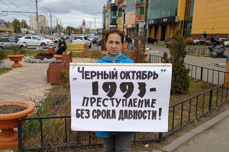 Акцию памяти защитников Верховного Совета в октябре 1993 года провели коммунисты города Иваново