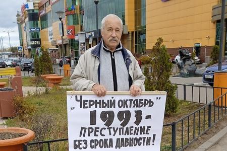 Акцию памяти защитников Верховного Совета в октябре 1993 года провели коммунисты города Иваново