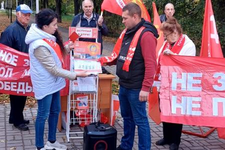 За власть народа и политику национальных интересов! Митинг калужских коммунистов