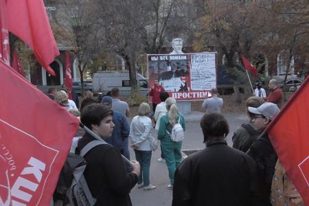 Саратов. Акция памяти «Не забудем, не простим!»