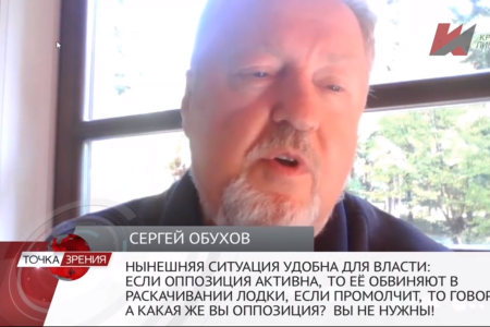 Сергей Обухов – «Красной линии»: «Меня очень веселят все эти разговоры о том, что Россия превратится в "православный Иран"»