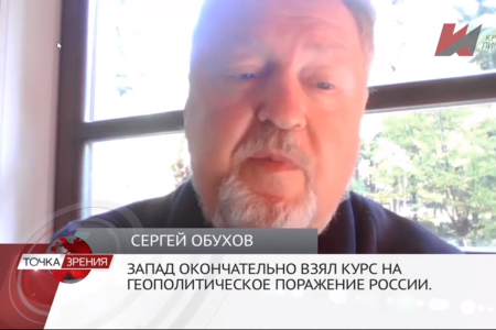 Сергей Обухов – «Красной линии»: «Меня очень веселят все эти разговоры о том, что Россия превратится в "православный Иран"»