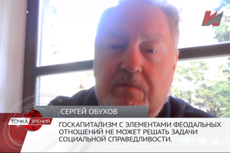 Сергей Обухов – «Красной линии»: «Меня очень веселят все эти разговоры о том, что Россия превратится в "православный Иран"»