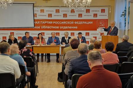 В день 105-летия Ленинского Комсомола в Рязани состоялся VIII Пленум обкома КПРФ