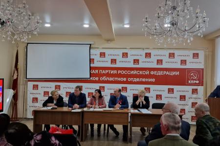 В день 105-летия Ленинского Комсомола в Рязани состоялся VIII Пленум обкома КПРФ