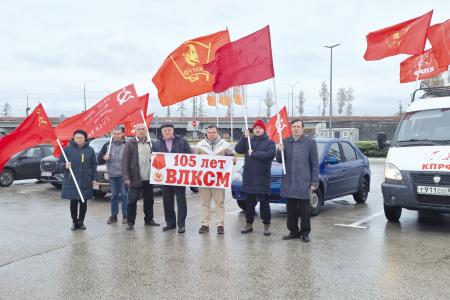 В Рязани прошли торжественные мероприятия, приуроченные к 105-летию ВЛКСМ