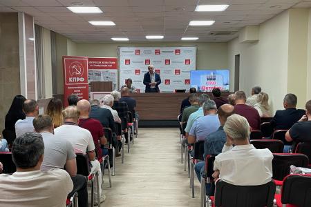 Краснодарский край. Кубанские активисты КПРФ не забывают о трагедии «Черного октября» 1993 года