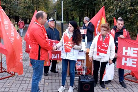 За власть народа и политику национальных интересов! Митинг калужских коммунистов