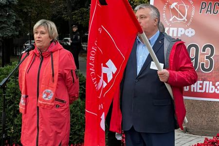 Воронеж. Будем достойны памяти защитников Советской власти в октябре 1993 года