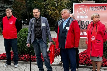Воронеж. Будем достойны памяти защитников Советской власти в октябре 1993 года