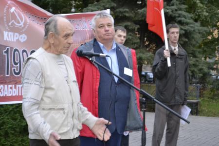 Воронеж. Будем достойны памяти защитников Советской власти в октябре 1993 года