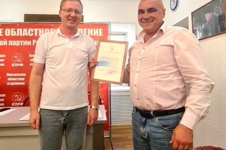 В Пензе состоялось совещание руководителей местных отделений КПРФ
