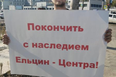 Сталинградские коммунисты и комсомольцы провели одиночные пикеты в память защитников Дома Советов
