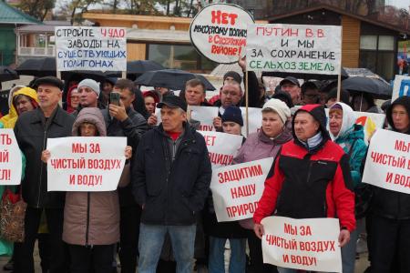Свердловская область. В Сысерти прошел большой митинг против мусорного полигона