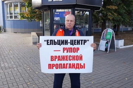 Республика Марий Эл. Преступление без срока давности