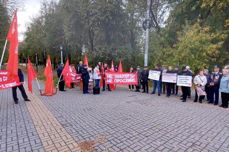 За власть народа и политику национальных интересов! Митинг калужских коммунистов