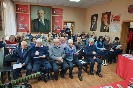 Состоялся Пленум Тамбовского обкома КПРФ