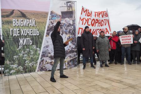 Свердловская область. В Сысерти прошел большой митинг против мусорного полигона