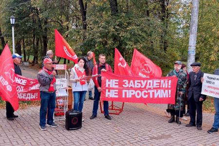 За власть народа и политику национальных интересов! Митинг калужских коммунистов