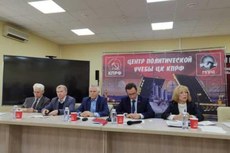 Депутат Государственной Думы Сергей Пантелеев принял участие в работе XI Пленума Комитета Санкт-Петербургского городского отделения КПРФ