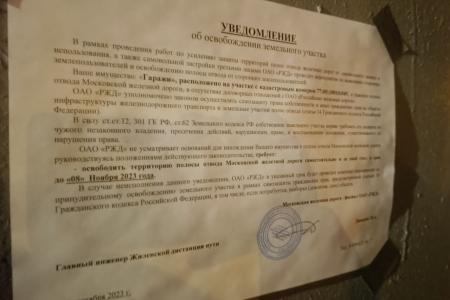 Денис Парфенов: Имущество олигархов священно, а народное – нет?