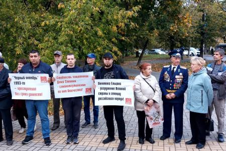 За власть народа и политику национальных интересов! Митинг калужских коммунистов