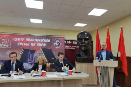 Депутат Государственной Думы Сергей Пантелеев принял участие в работе XI Пленума Комитета Санкт-Петербургского городского отделения КПРФ