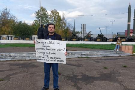 По всему Пермскому краю коммунисты, комсомольцы и сторонники партии вышли в одиночные пикеты в память о героях, погибших, защищая Дом Советов