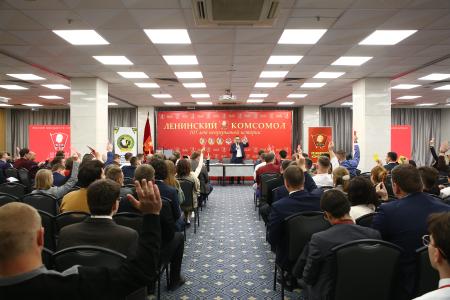 Состоялся XII Пленум ЦК ЛКСМ РФ