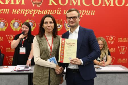 Состоялся XII Пленум ЦК ЛКСМ РФ
