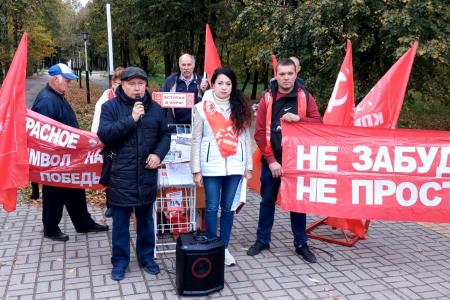За власть народа и политику национальных интересов! Митинг калужских коммунистов