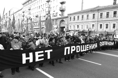 Республика Якутия. Не забудем! Не простим!