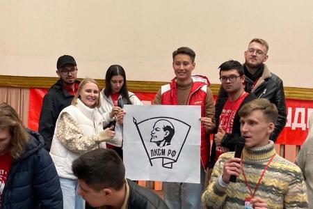 В минувшие выходные в Волгограде состоялся слет комсомольского актива Южного федерального округа