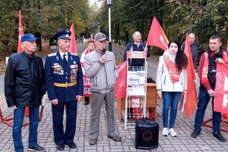 За власть народа и политику национальных интересов! Митинг калужских коммунистов