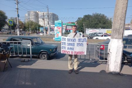Сталинградские коммунисты и комсомольцы провели одиночные пикеты в память защитников Дома Советов