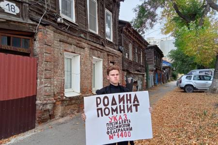 В Самарской области прошли пикеты в память о трагических событиях 3-4 октября 1993 года