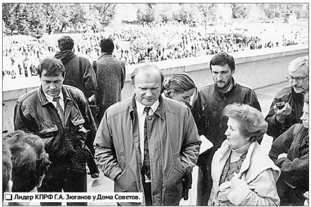 Сергей Обухов - «Правде». «Кровавый октябрь» 1993-го: не отвеченные вопросы, мифы и уроки