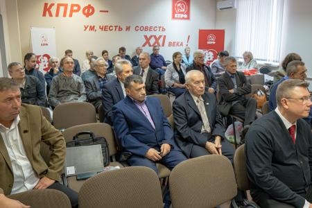 Состоялся Пленум Курского обкома КПРФ