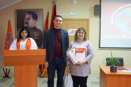 Помощник депутата-коммуниста Госдумы РФ Анатолия Бифова пообещал содействие Ставропольскому отделению «Надежды России»