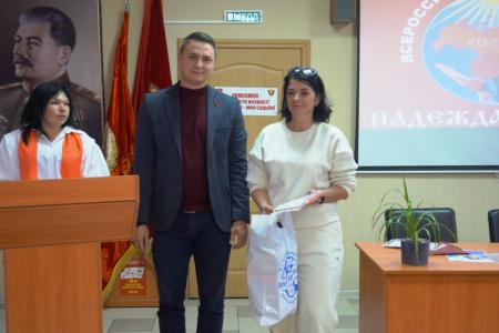 Помощник депутата-коммуниста Госдумы РФ Анатолия Бифова пообещал содействие Ставропольскому отделению «Надежды России»