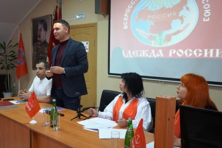 Помощник депутата-коммуниста Госдумы РФ Анатолия Бифова пообещал содействие Ставропольскому отделению «Надежды России»