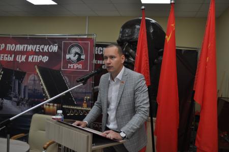 Санкт-Петербург. Коммунисты обсудили патриотизм и «патриотизм»