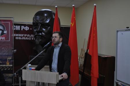 Санкт-Петербург. Коммунисты обсудили патриотизм и «патриотизм»