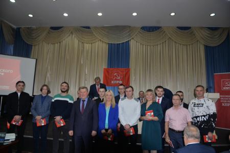 В Новосибирске состоялся IX Пленум областного комитета КПРФ