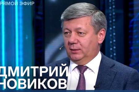 Дмитрий Новиков: “Люди и страны стали смелее”. Зампредседателя ЦК КПРФ на Первом канале принял участие в обсуждении речи Владимира Путина на Валдайском форуме