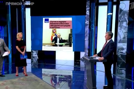 Дмитрий Новиков на Первом канале о роли США на Ближнем Востоке, китайском «Поясе и пути» и стремлении человечества покончить с гегемонизмом